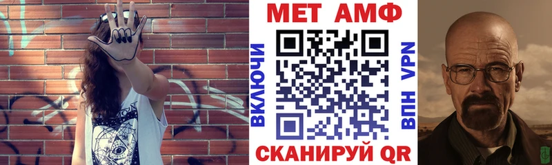 Амфетамин 98% Ухта