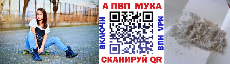 Alpha PVP СК  Ухта 