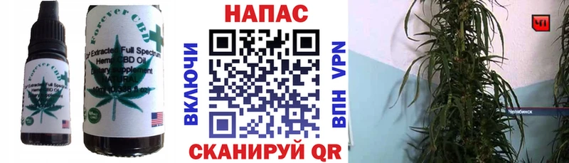 купить закладку  Ухта  Cannafood конопля 