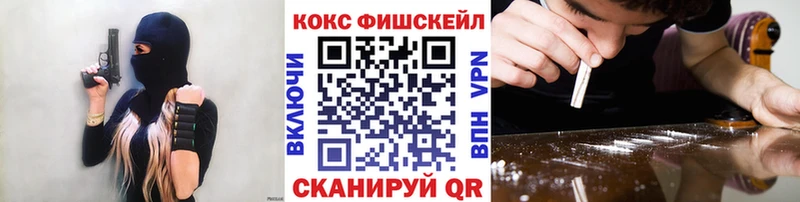закладки  hydra как зайти  Cocaine 99%  Ухта 