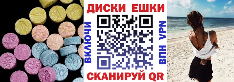 наркотики  Ухта  ЭКСТАЗИ 280мг 