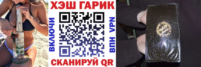 ГАШ гарик  купить наркотики цена  Ухта 