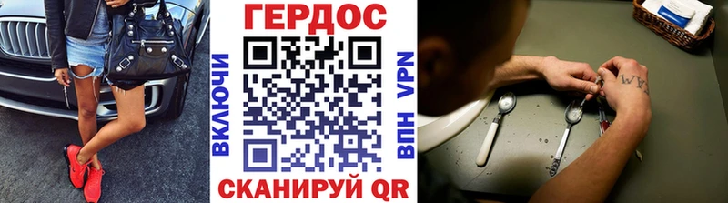 продажа наркотиков  Ухта  ГЕРОИН герыч 