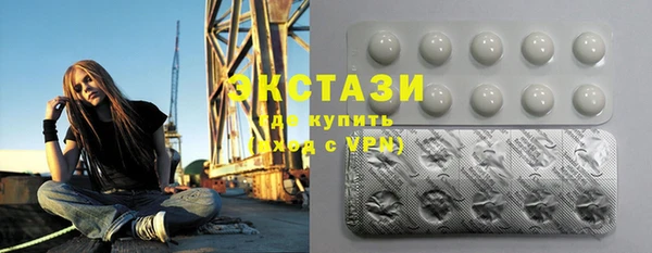 мефедрон VHQ Армянск