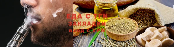 трава Арсеньев