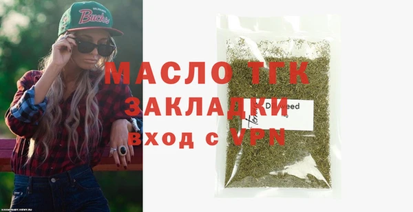 соль курить ск Аркадак