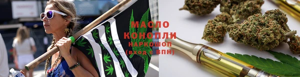 соль курить ск Аркадак