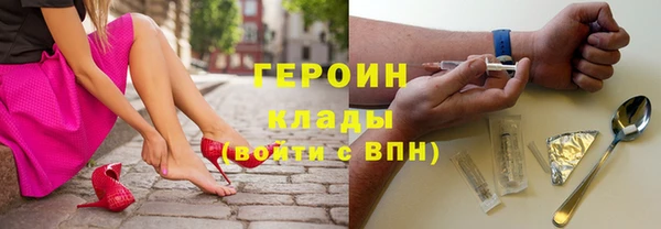 соль курить ск Аркадак