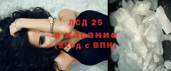 мефедрон VHQ Армянск