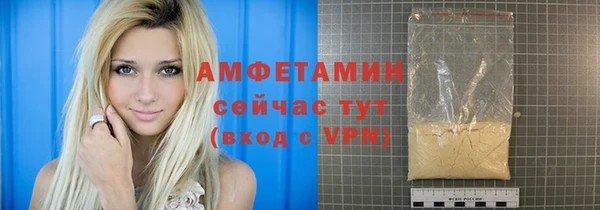 мефедрон VHQ Армянск