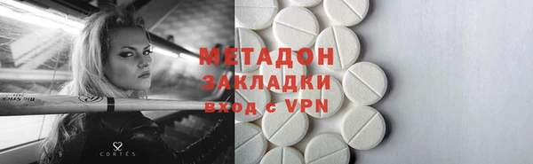 мефедрон VHQ Армянск