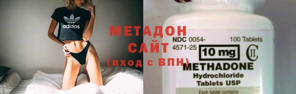 трава Арсеньев