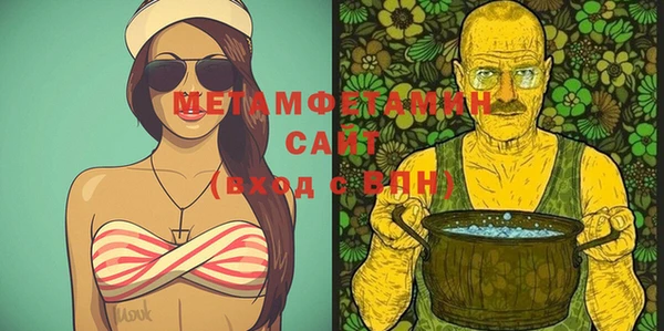 мефедрон VHQ Армянск