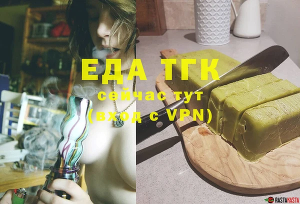 соль курить ск Аркадак