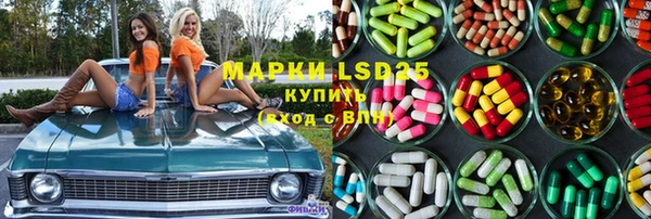 мефедрон VHQ Армянск