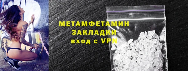 мефедрон VHQ Армянск