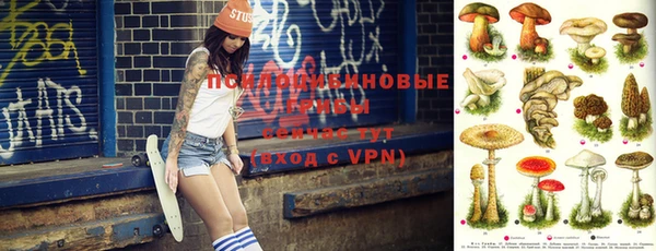 мефедрон VHQ Армянск