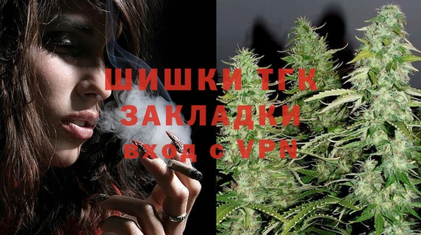 мефедрон VHQ Армянск