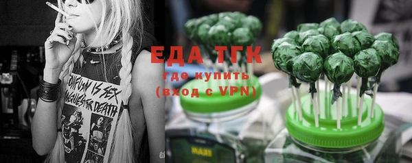 сатива Саяногорск