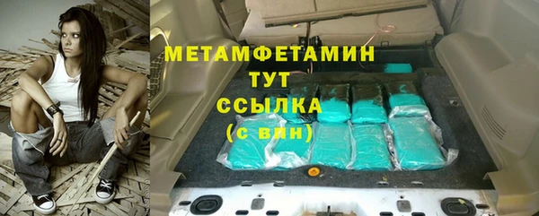 трава Арсеньев