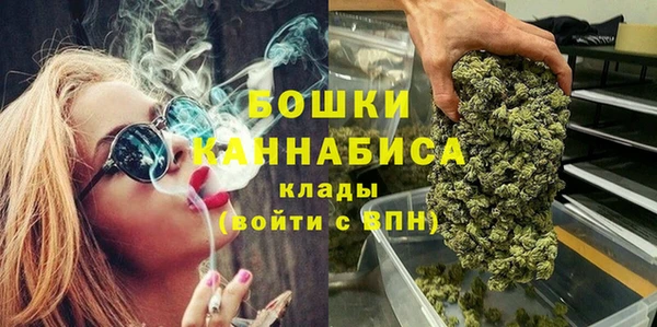 мефедрон VHQ Армянск