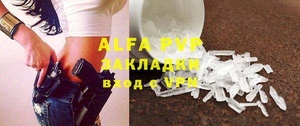 трава Арсеньев