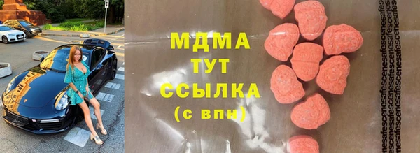 соль курить ск Аркадак