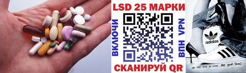 Лсд 25 экстази ecstasy OMG маркетплейс Ухта закладки