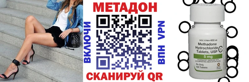 Метадон белоснежный  купить наркотики сайты  Ухта 