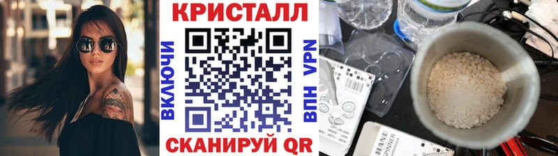 Первитин Methamphetamine  где найти   Ухта 