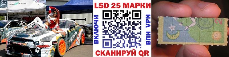 MEGA сайт  Ухта  Наркотические марки 1500мкг 