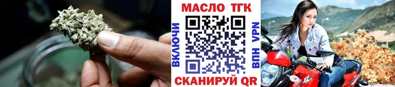 цены   Ухта  Дистиллят ТГК THC oil 