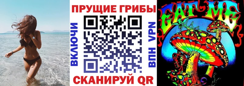 Галлюциногенные грибы Cubensis что такое наркотик Ухта